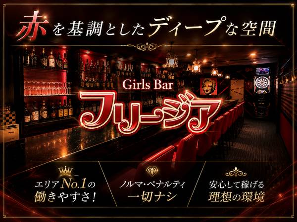 店舗の写真