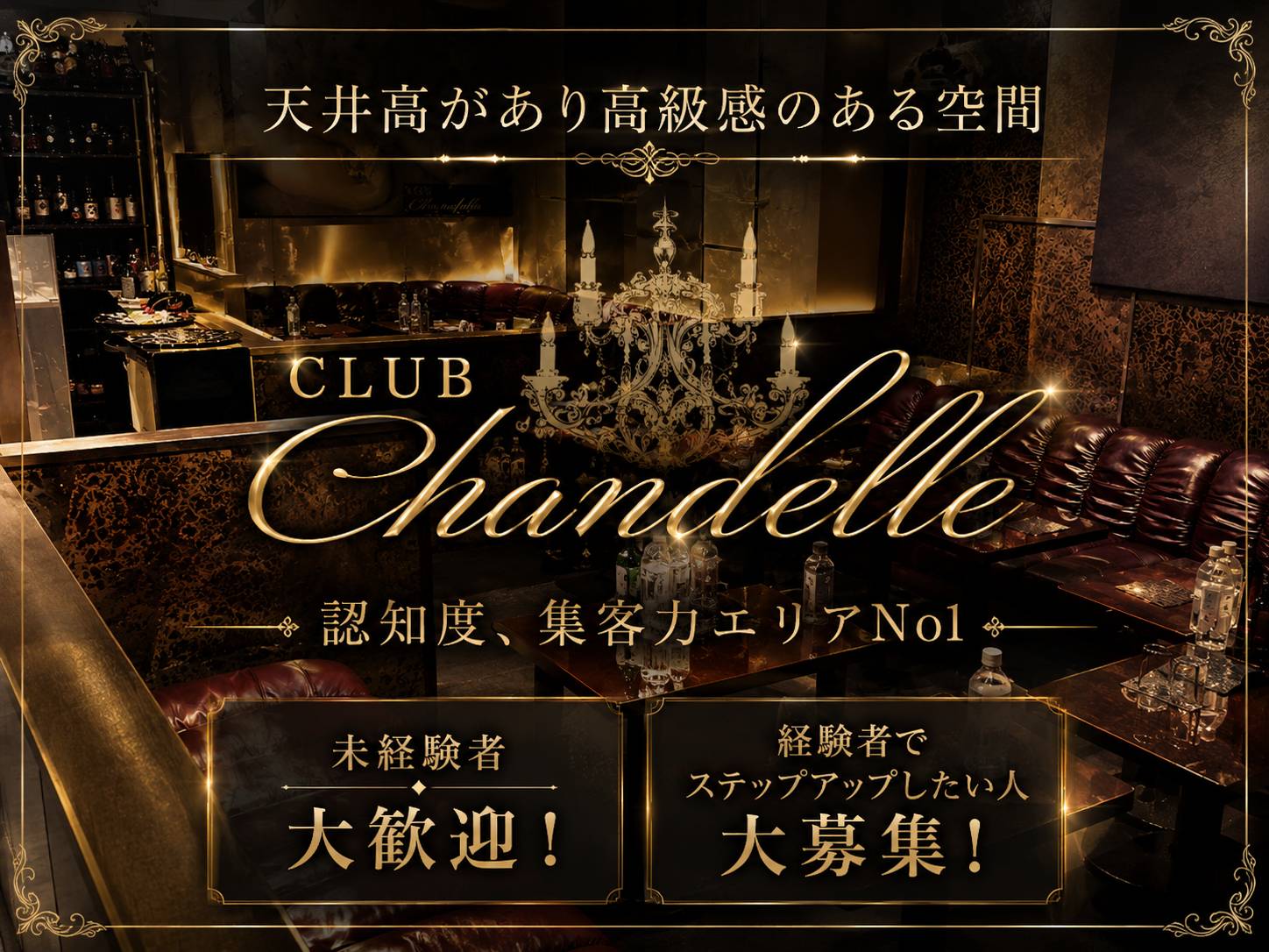 店舗の写真