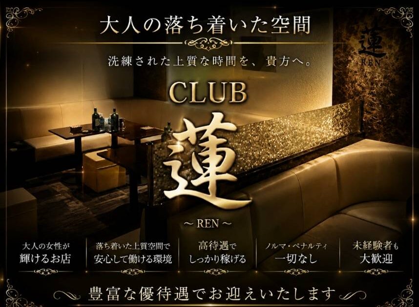 店舗の写真