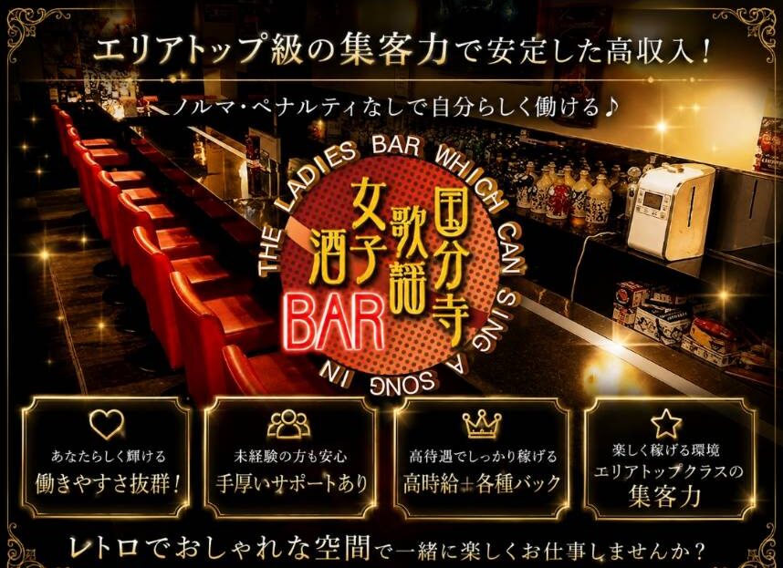 店舗の写真