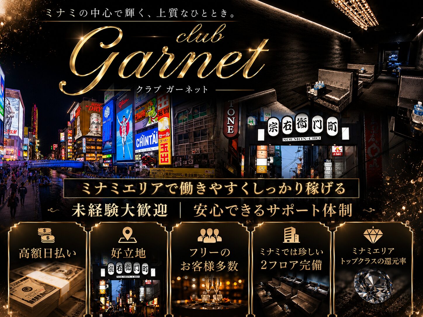 店舗の写真