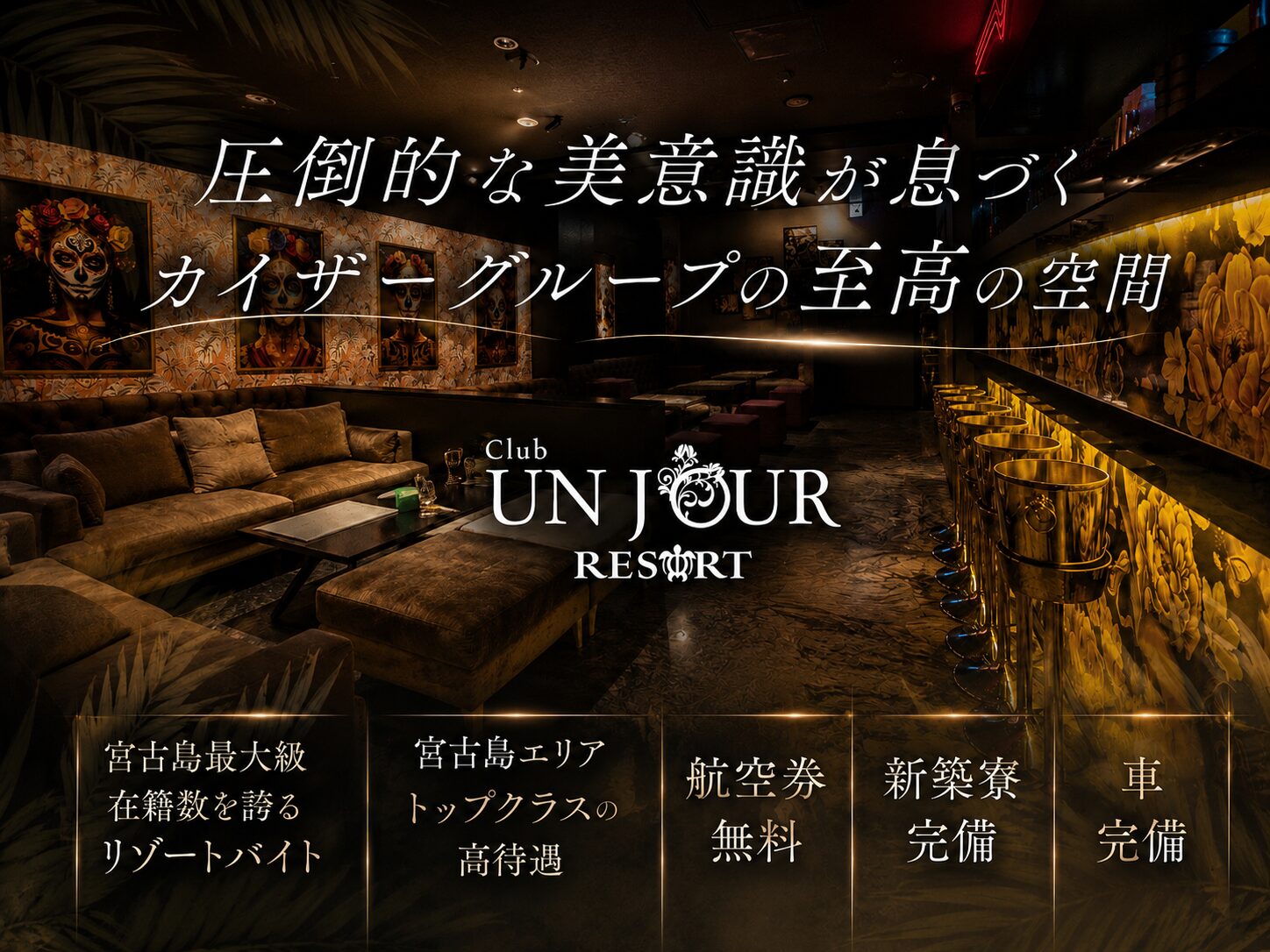 店舗の写真