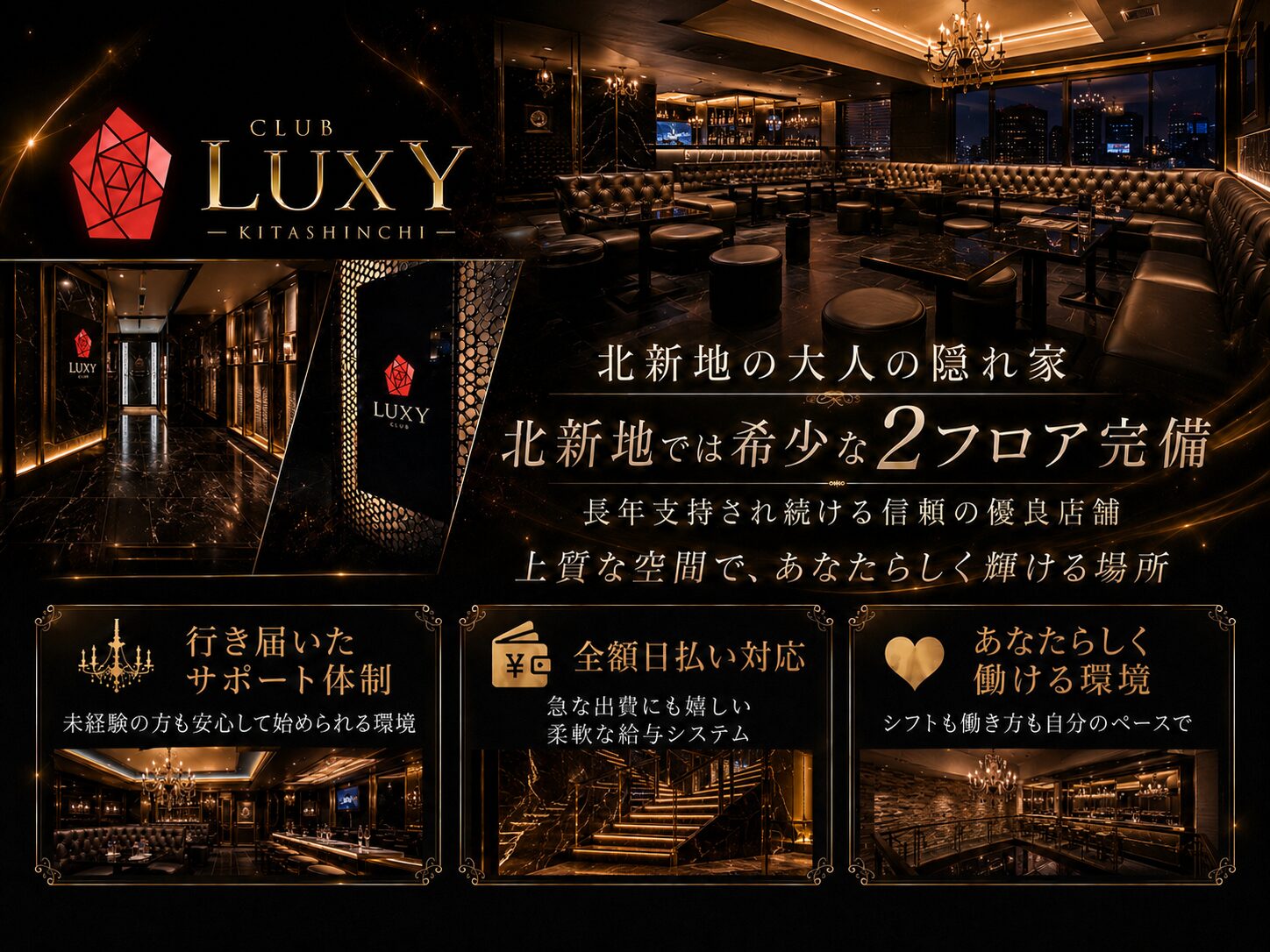 店舗の写真