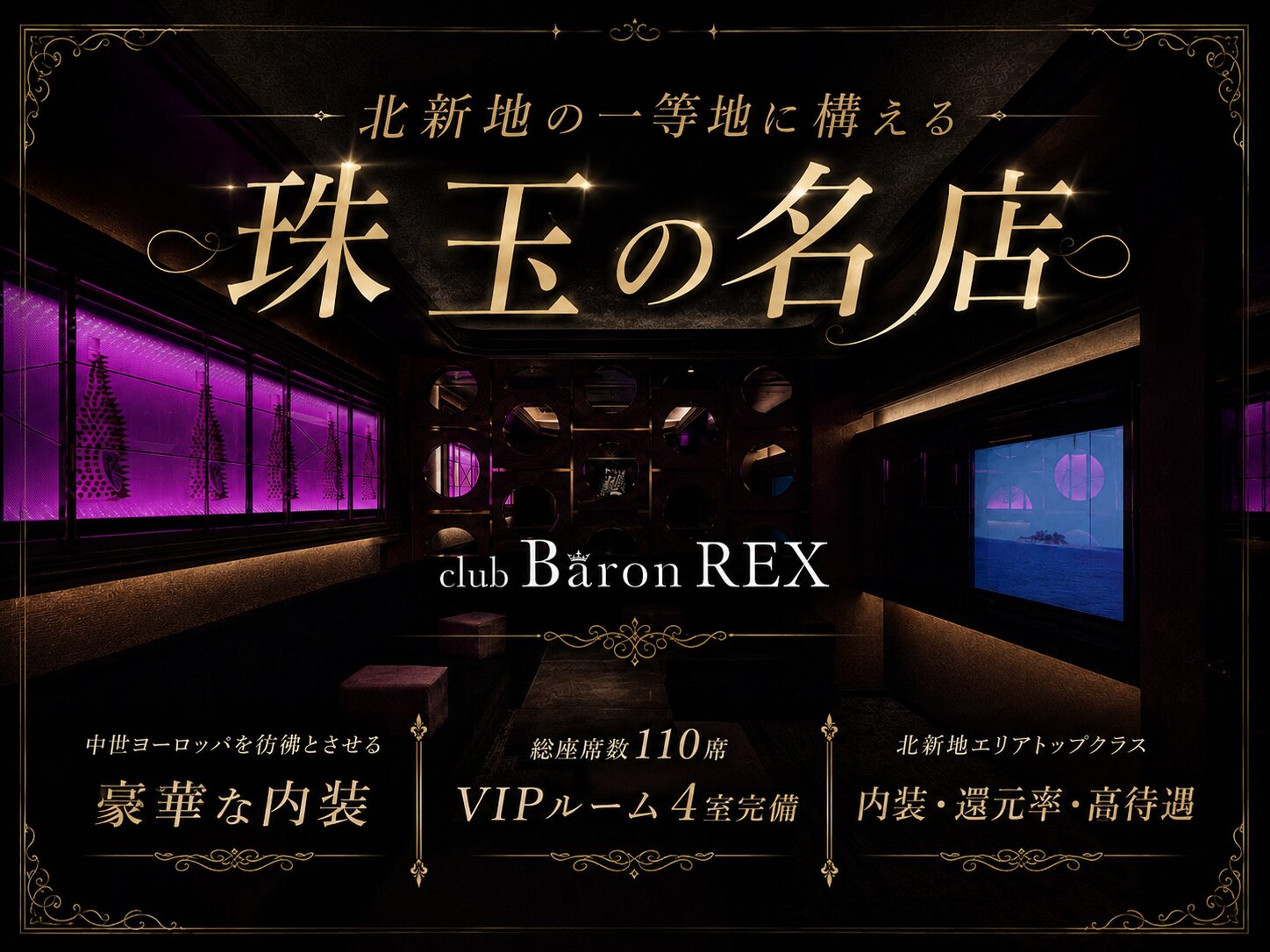 店舗の写真