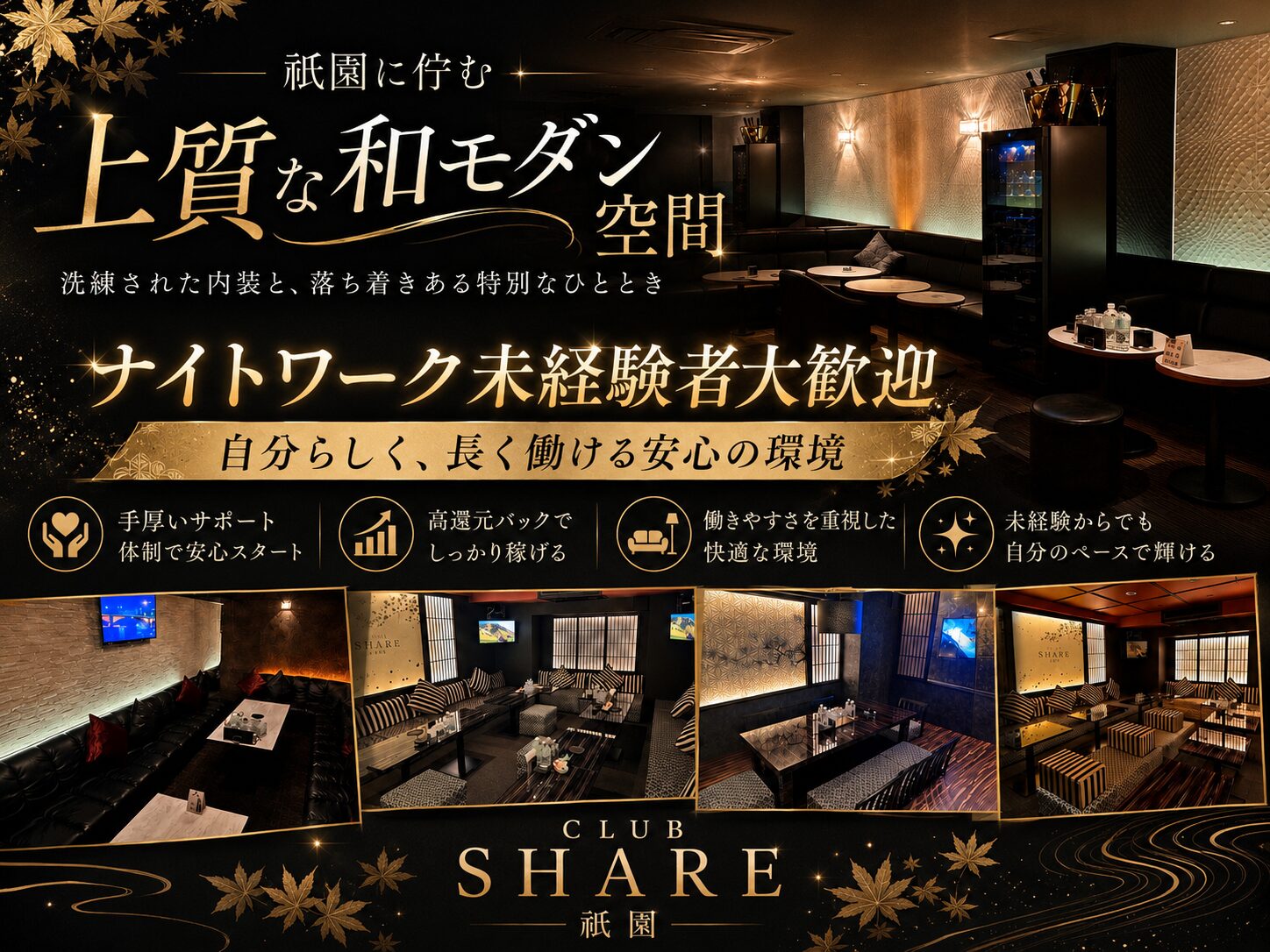 店舗の写真