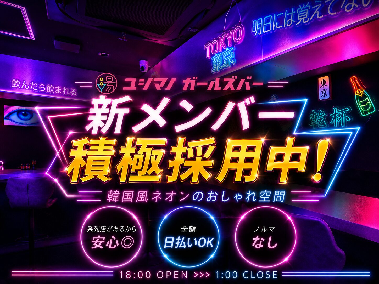 店舗の写真