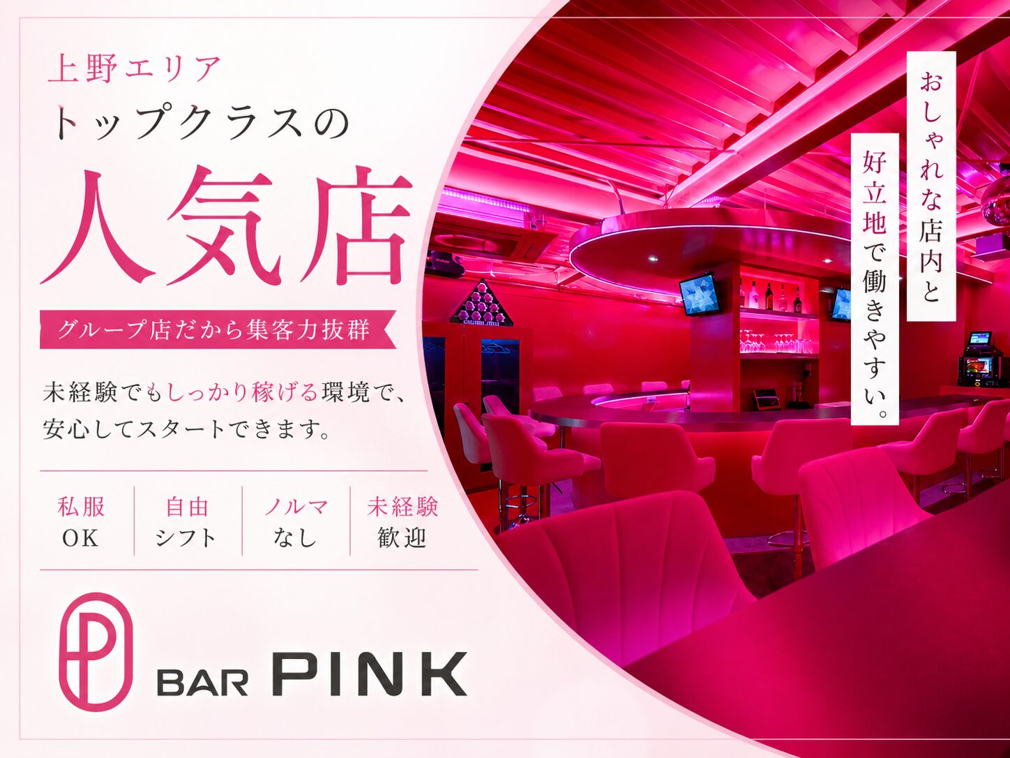 店舗の写真