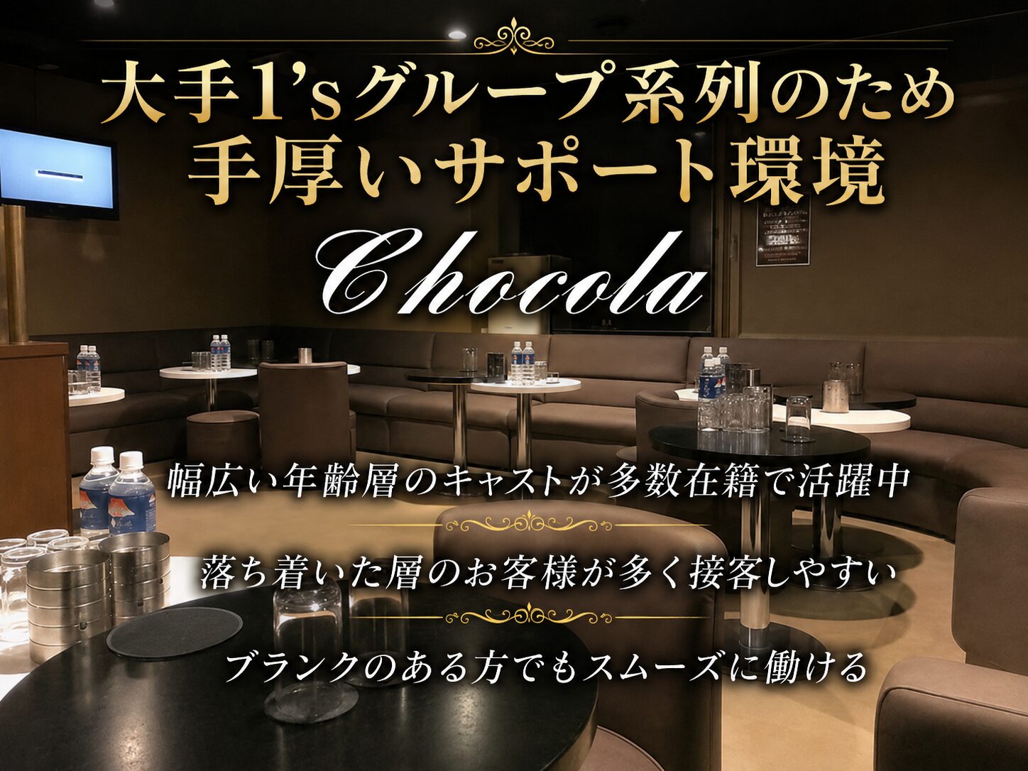 店舗の写真