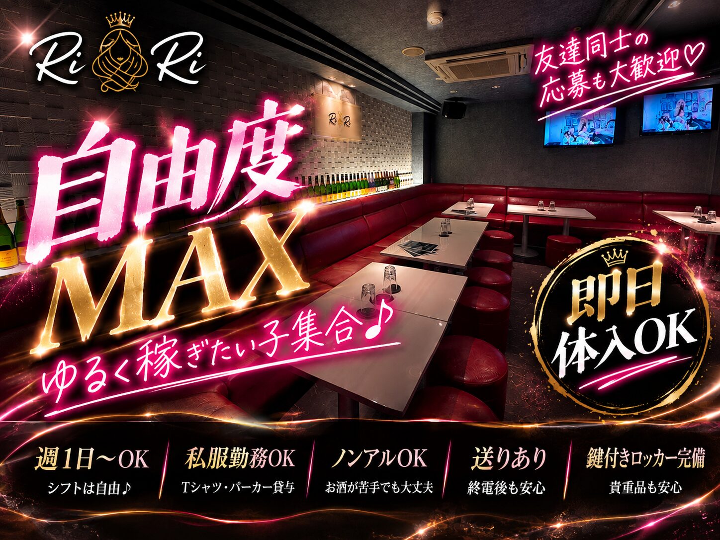 店舗の写真