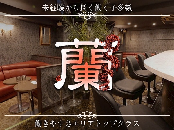 店舗の写真