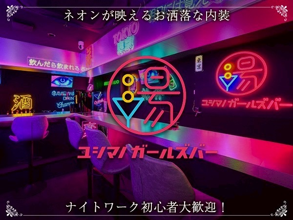 店舗の写真
