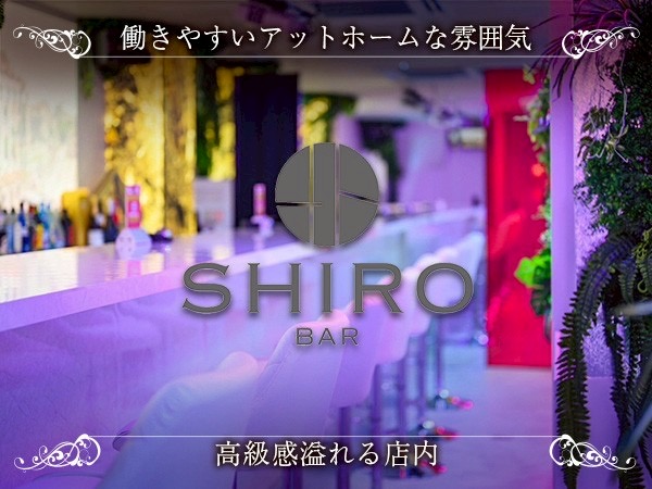 店舗の写真