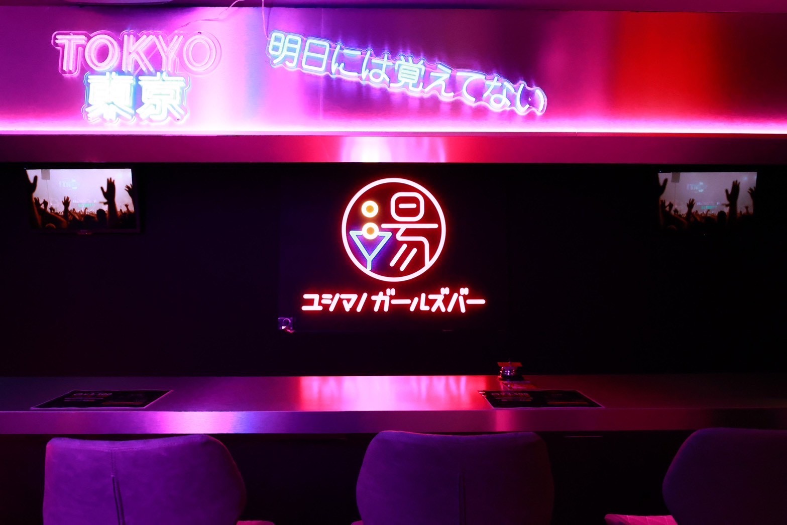 店舗の写真