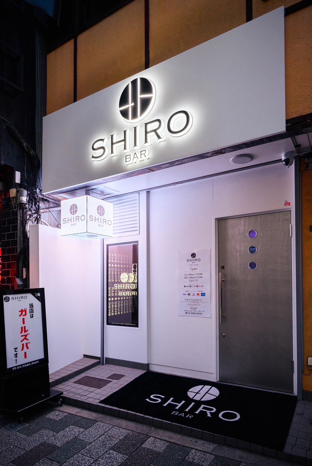 店舗の写真