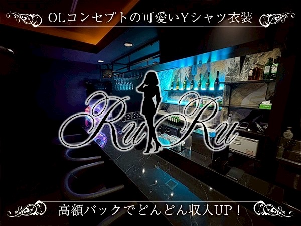 店舗の写真
