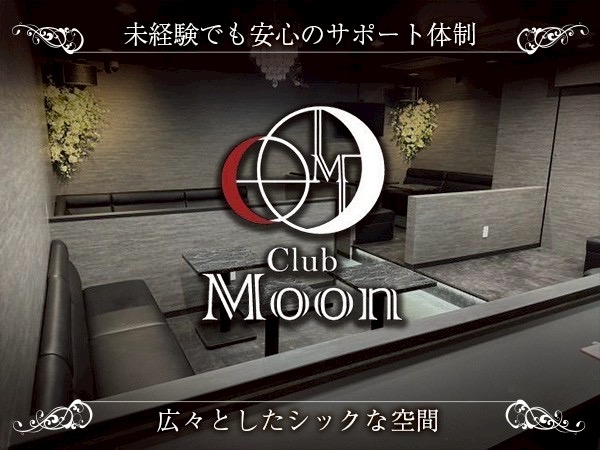 店舗の写真