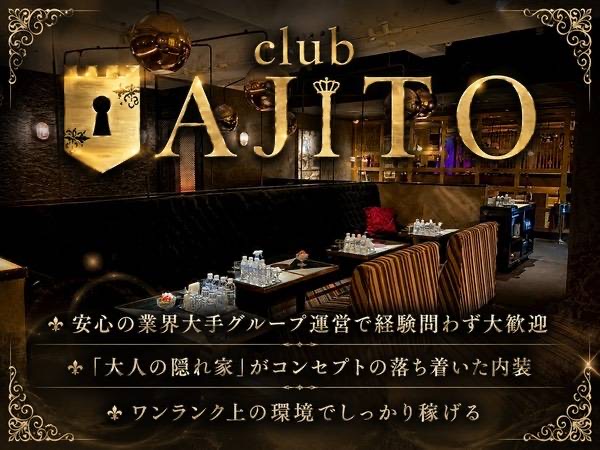 店舗の写真