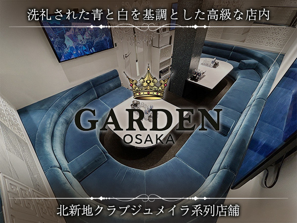 店舗の写真