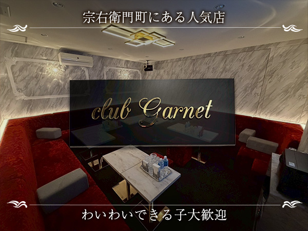 店舗の写真