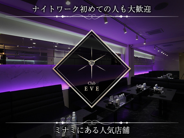 店舗の写真