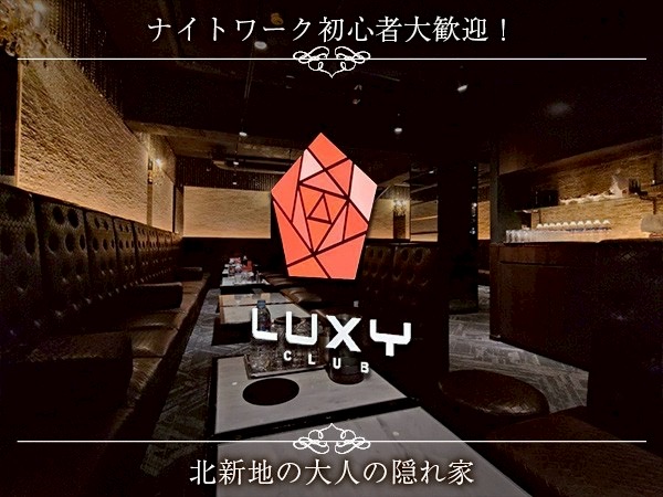 店舗の写真