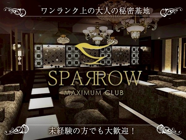 店舗の写真
