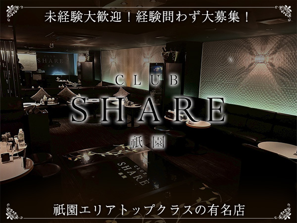 店舗の写真