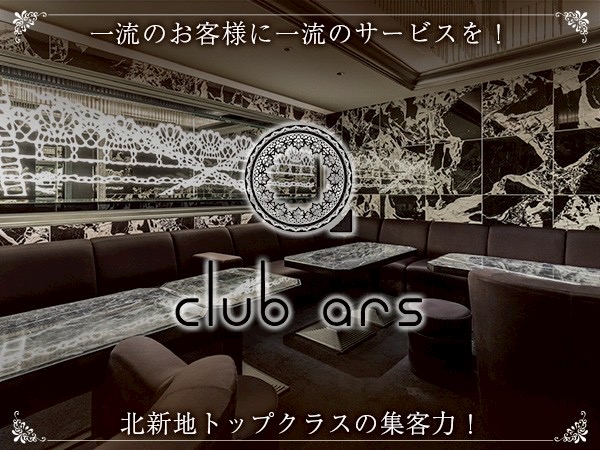 店舗の写真
