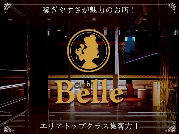 店舗の写真