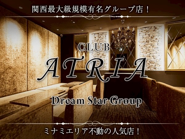 店舗の写真