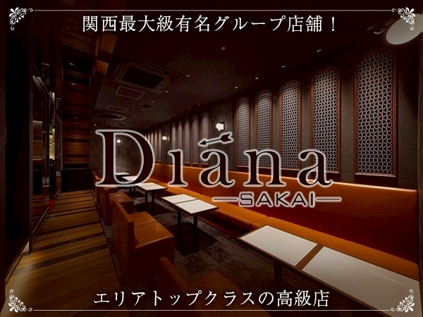 店舗の写真