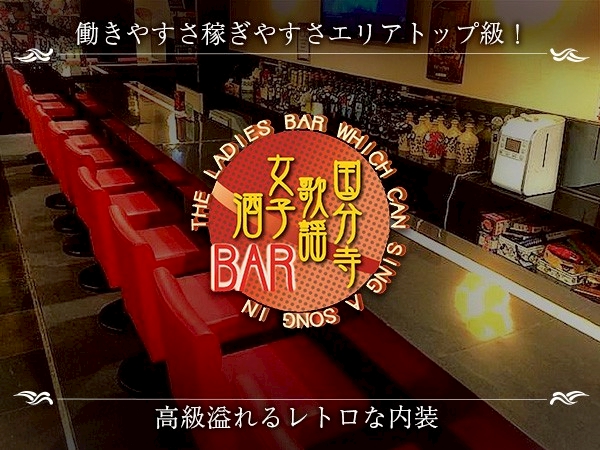 店舗の写真