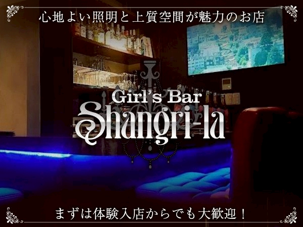 店舗の写真