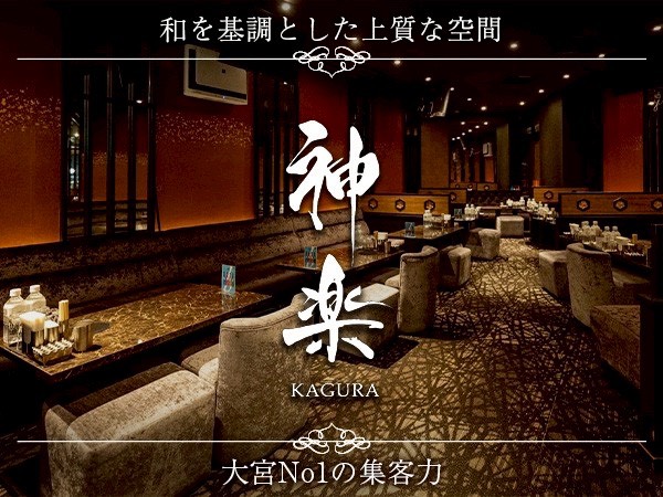店舗の写真
