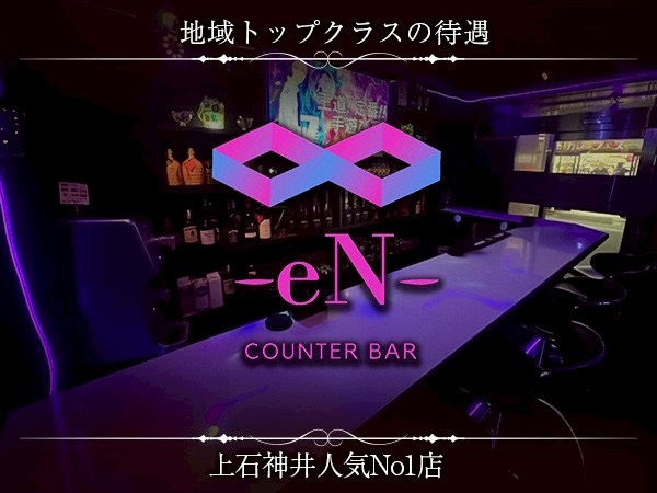 店舗の写真
