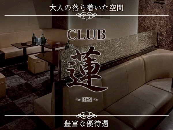 店舗の写真
