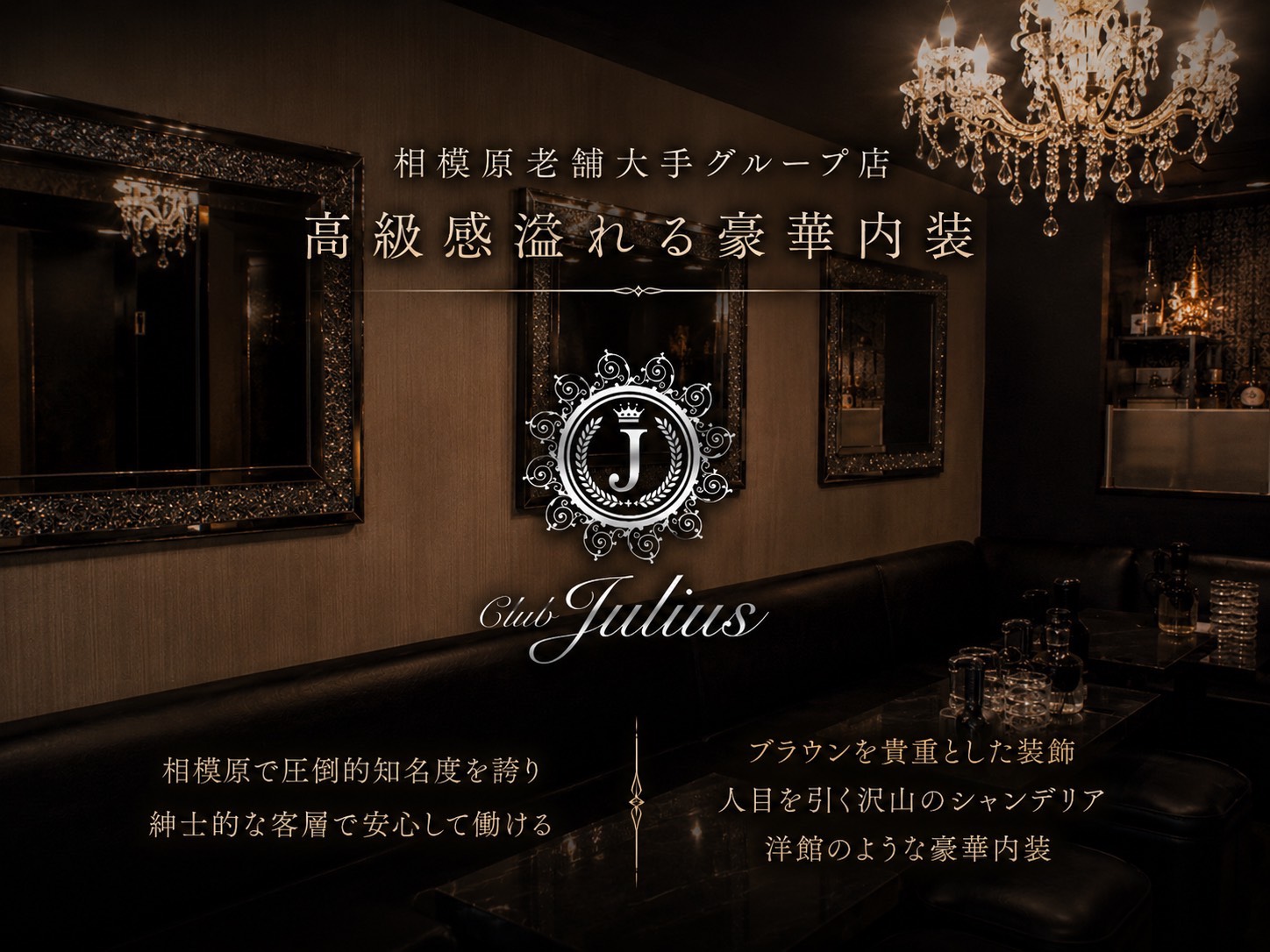 店舗の写真