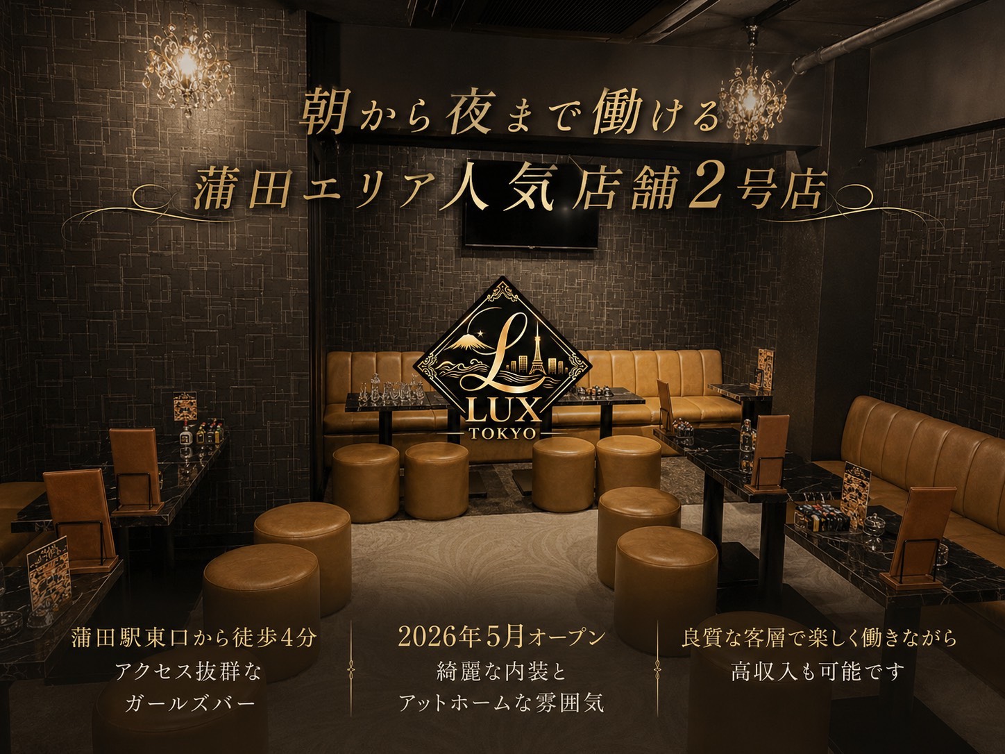 店舗の写真