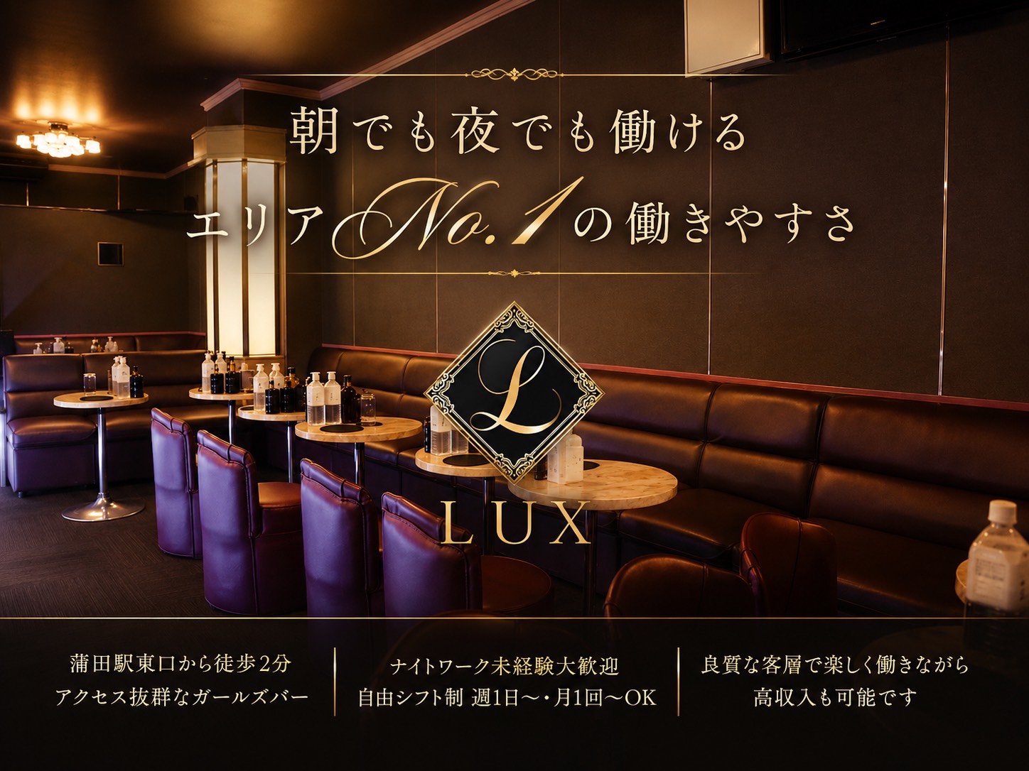 店舗の写真