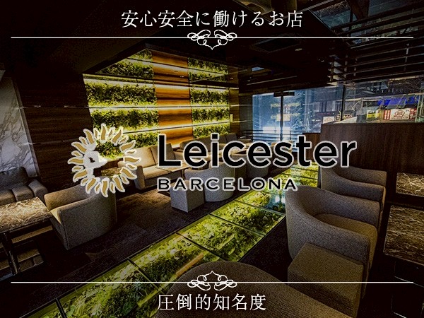 店舗の写真