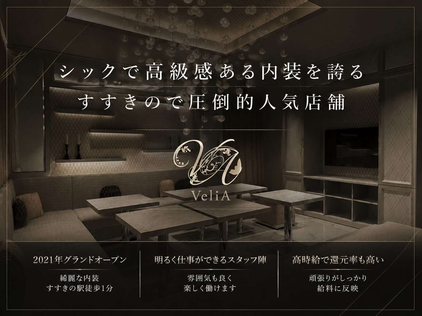 店舗の写真