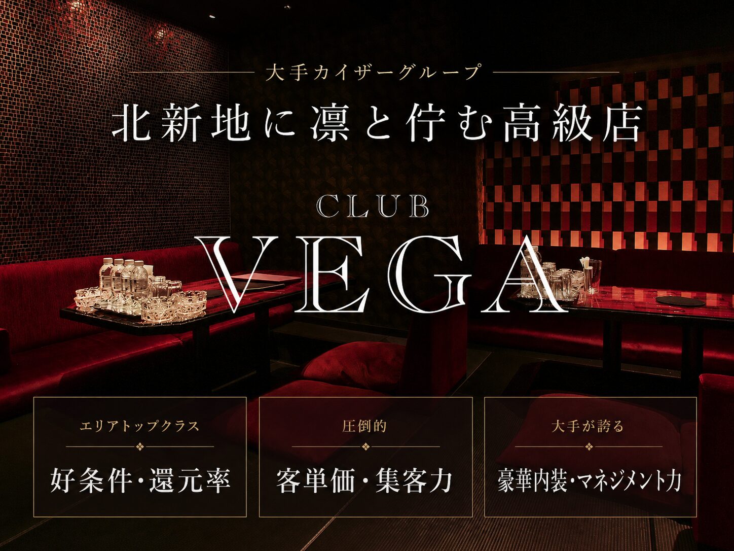店舗の写真