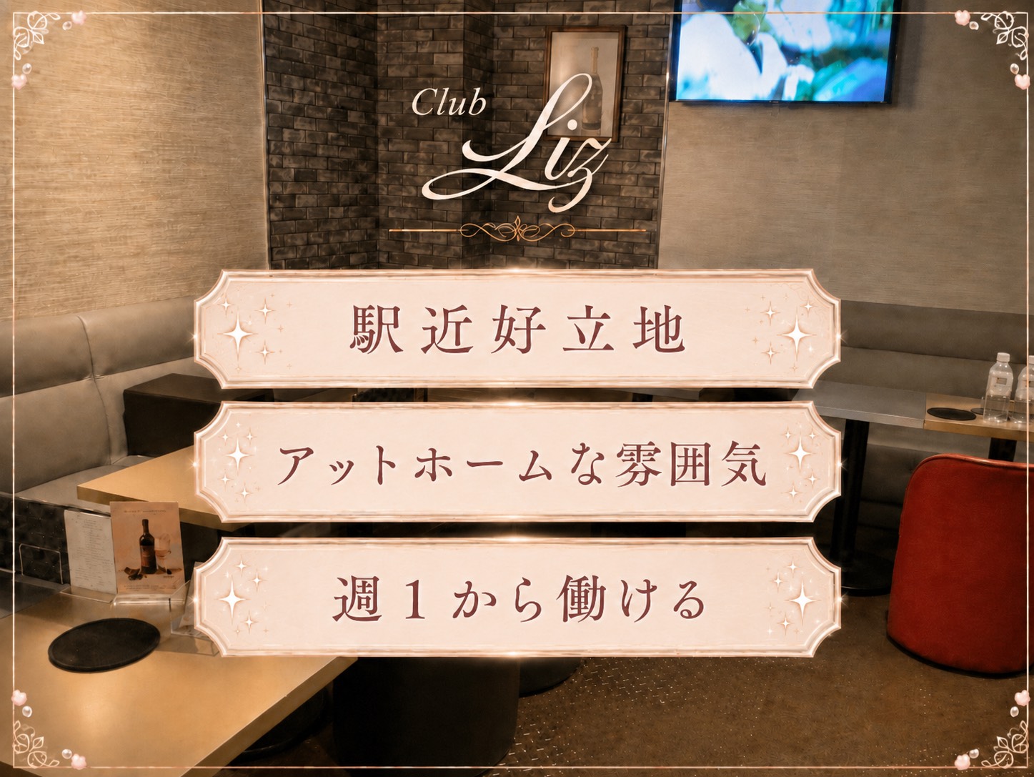 店舗の写真