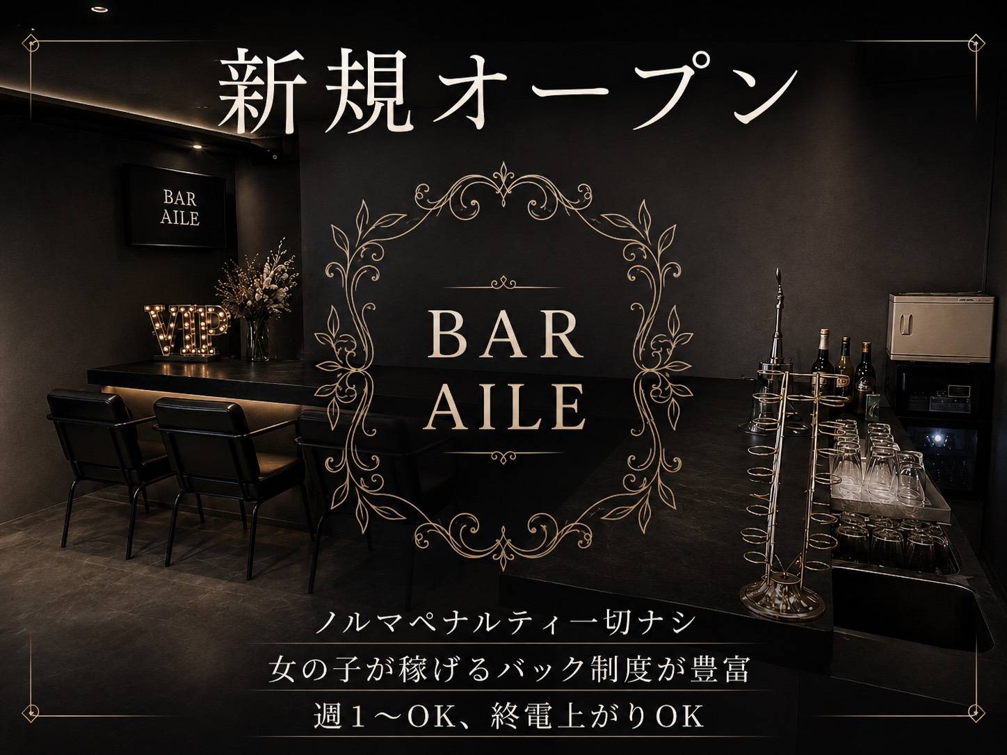 店舗の写真