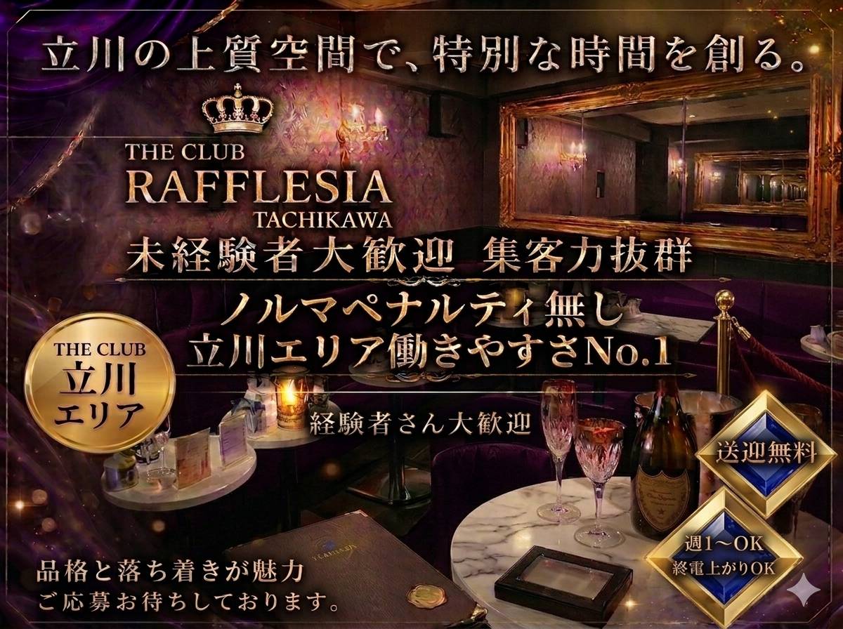 店舗の写真