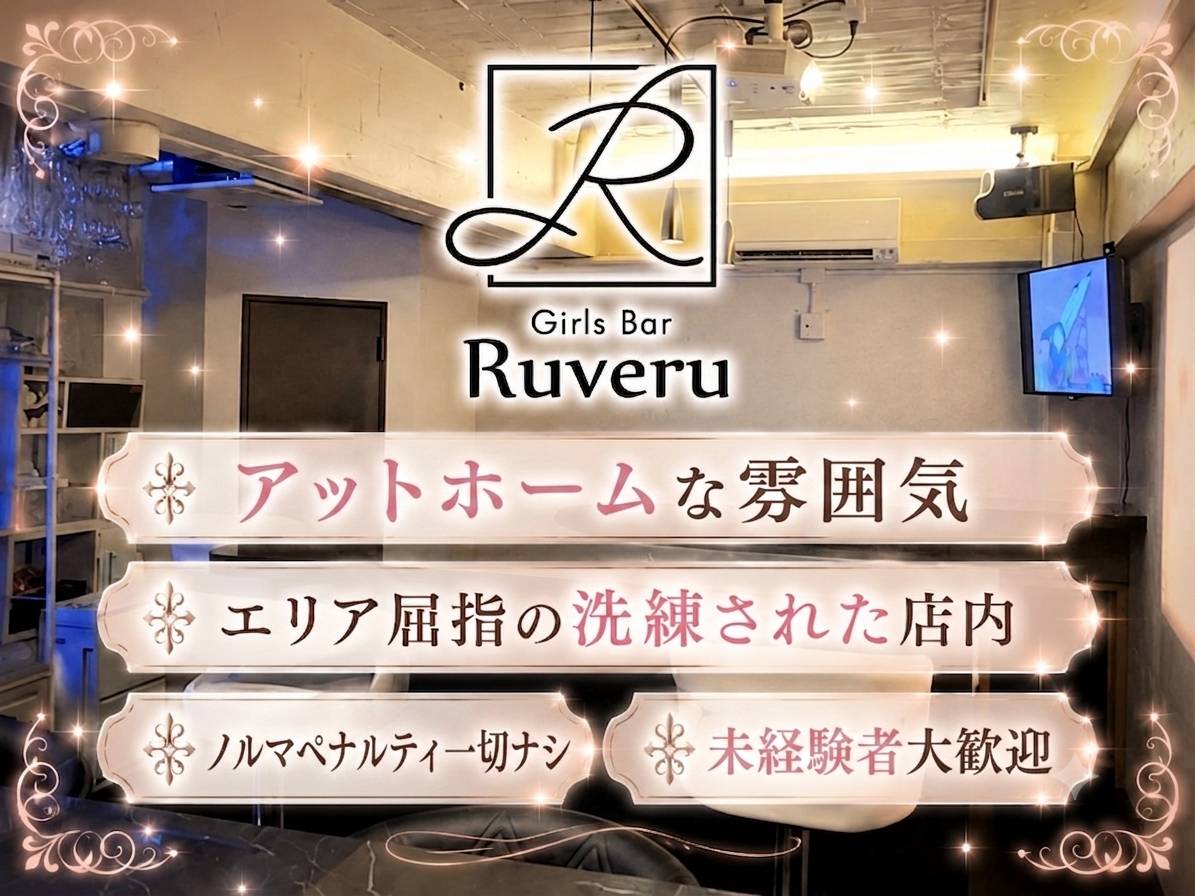 店舗の写真