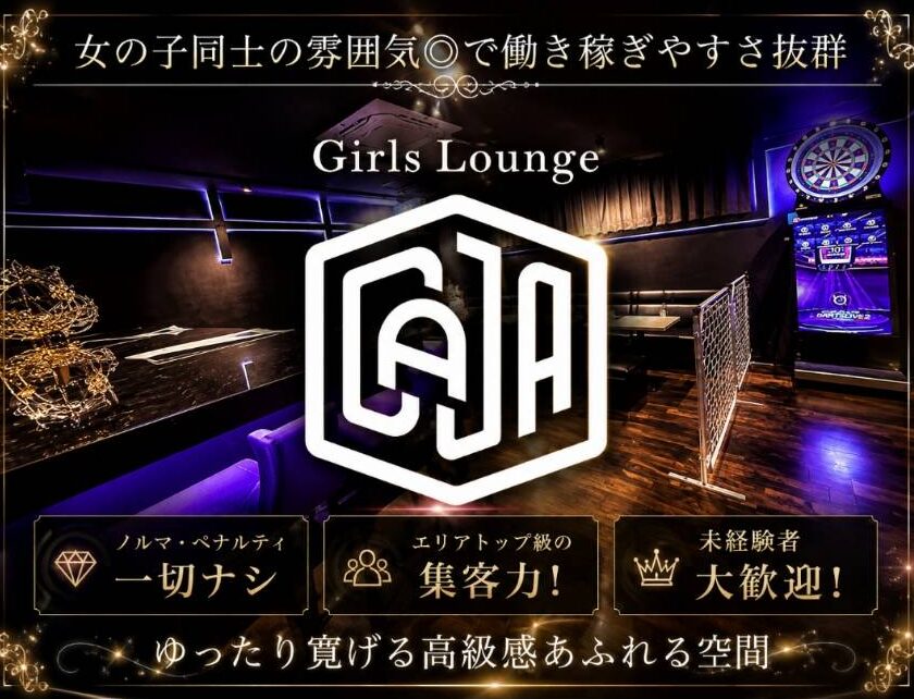 店舗の写真