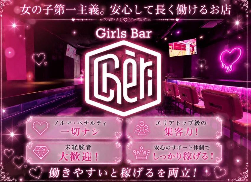 店舗の写真