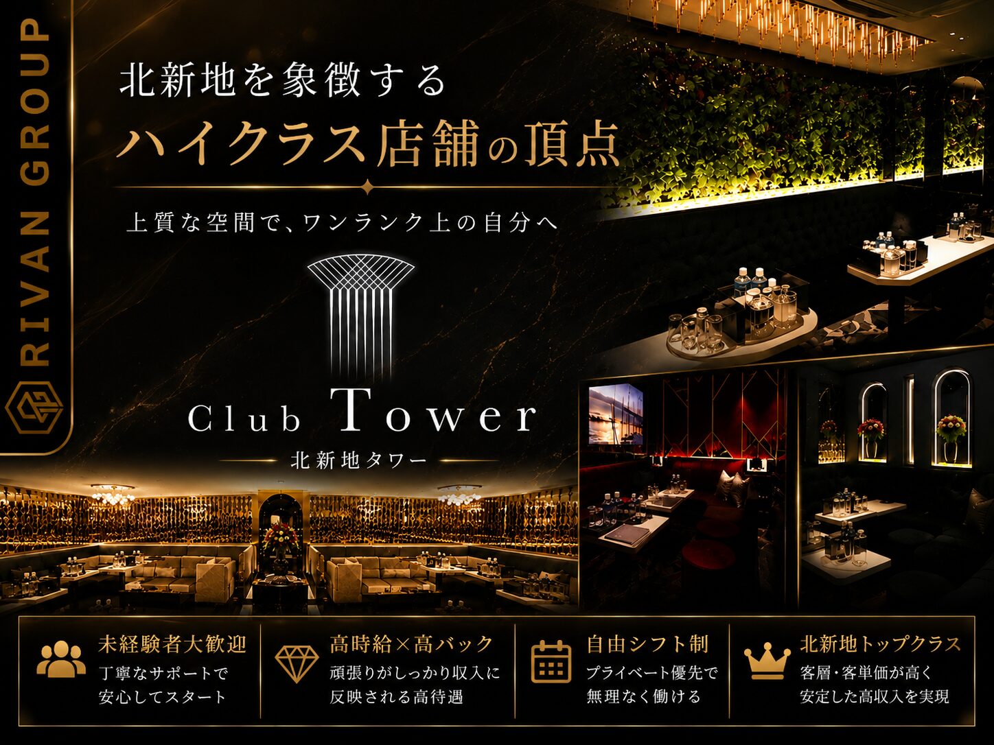店舗の写真