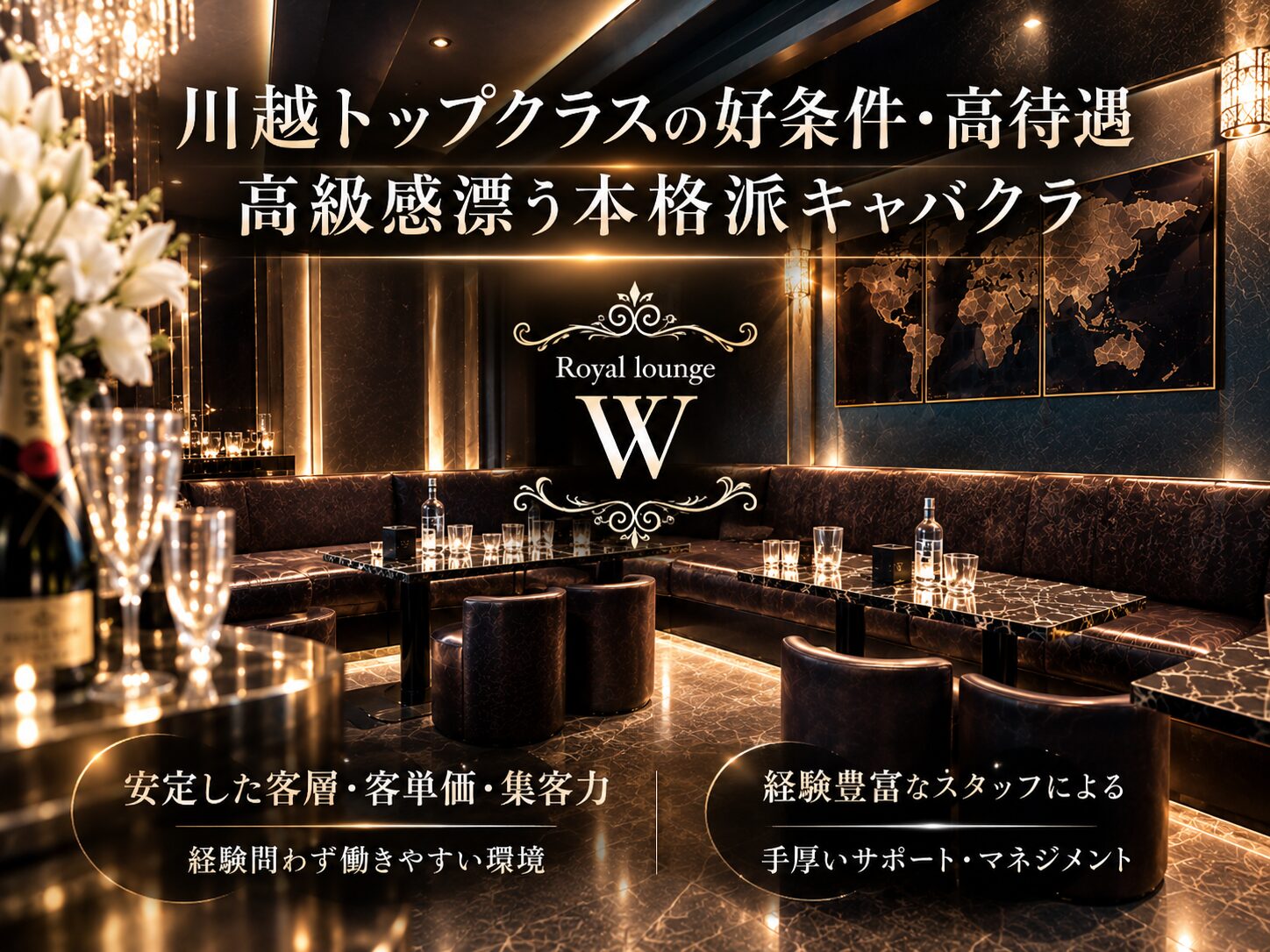 店舗の写真